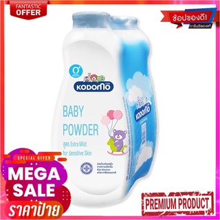 โคโดโม แป้งเด็ก สูตรเอ็กซ์ตร้ามายด์ 400 กรัม x 2 กระป๋องKodomo Baby Powder Extra Mild 400g x 2 Bottles