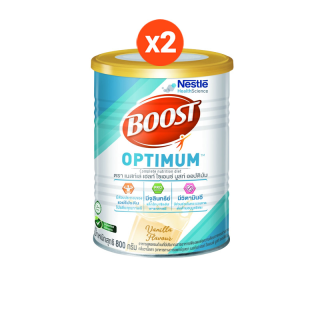 [ฟรี เนสกาแฟโกลด์] Boost Optimum บูสท์ ออปติมัม อาหารเสริมทางการแพทย์ มีเวย์โปรตีน อาหารสำหรับผู้สูงอายุ 800 ก.x2