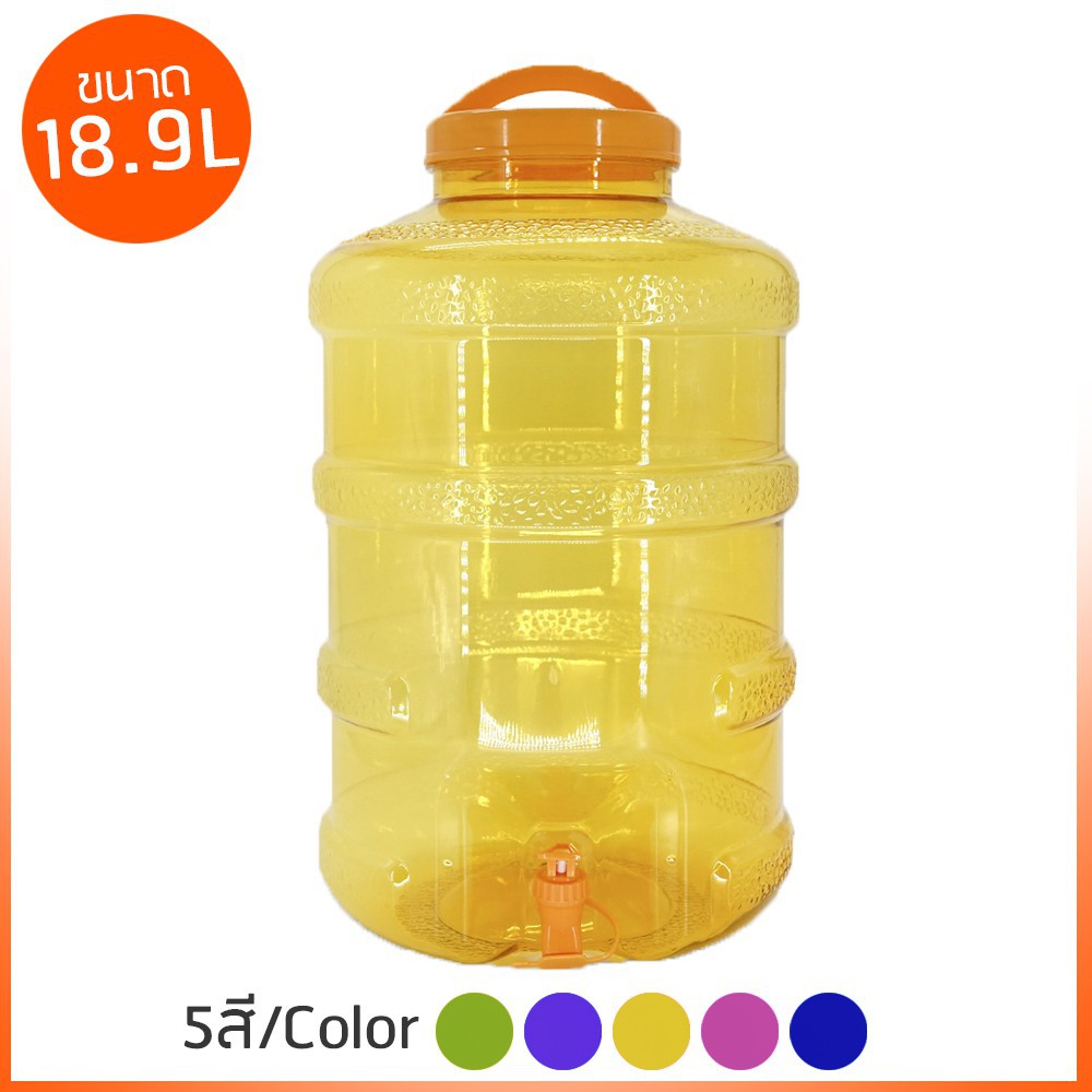 ถังน้ำดื่ม ถูกที่สุดเกรด A 🔥🔥💦PET ขนาด18.9 ลิตร  ถังน้ำมีก๊อกพร้อมหูหิ้วรุ่น ลาย 1X - รูปที่ 5