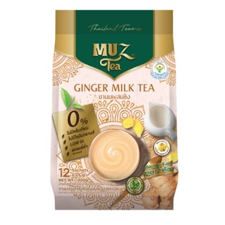 MUZ GINGER MILK TEA 25g.pack12sachets มัซ ชานมผสมขิง อาหาร เครื่องดื่มผงสำเร็จรูป พร้อมชง