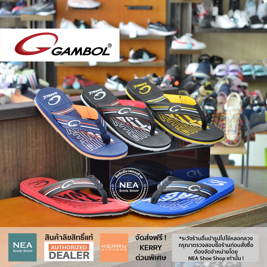 [ลิขสิทธิ์แท้] GAMBOL รุ่น 11381 รองเท้าแตะแบบสวมได้ทั้งชายและหญิง