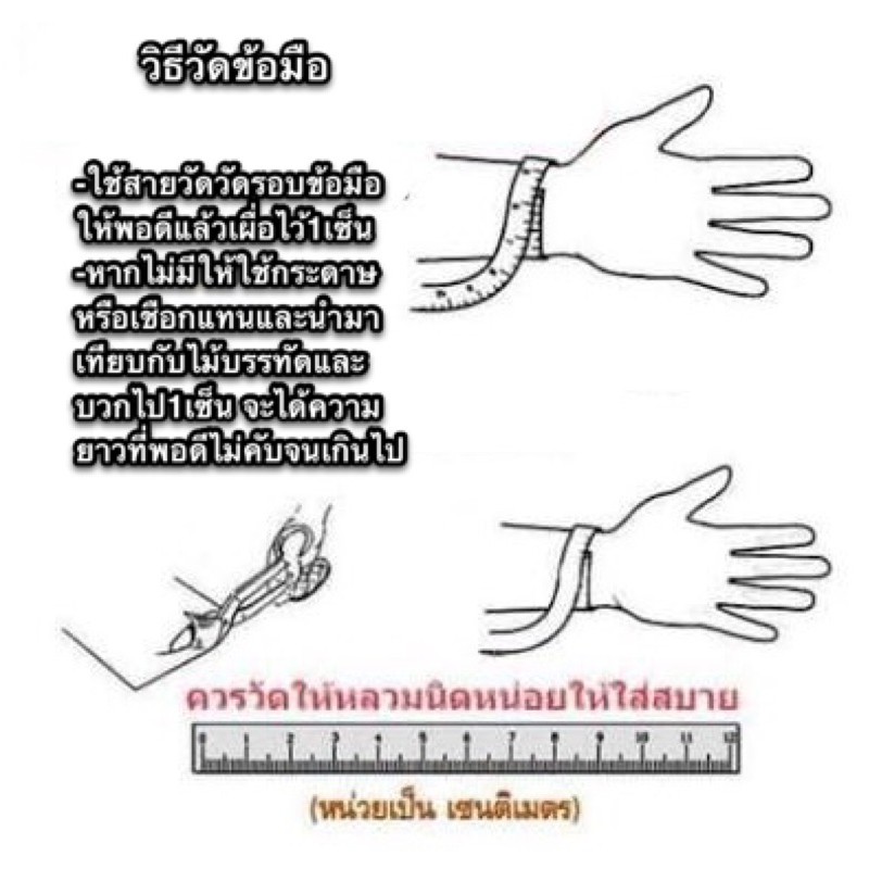 B-248 สร้อยข้อมือสแตนเลส  เลสดำ  กว้าง8mm 10mm 12mm เลสข้อมือBlack color สร้อยข้อมือสแตนเลสแท้ ข้อมือเกรดพรีเมี่ย