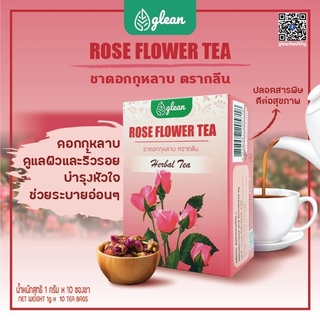 Glean Rose Flower Tea ชาดอกกุหลาบ 10 ซอง (กลีน)