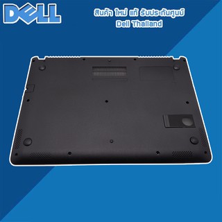 Bottom Base Dell Vostro 5460 5470 5480 อะไหล่ แท้ รับประกันศูนย์ Dell Thailand