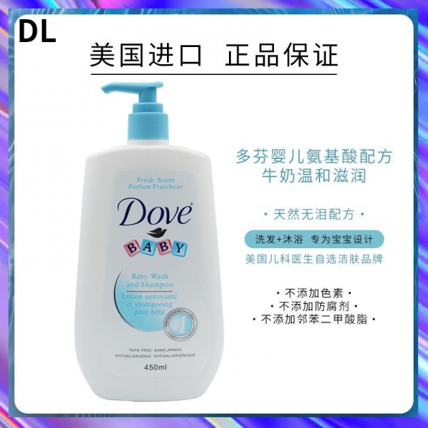{DL} [Doctor Recommended] Dove Dove Baby Shower Gel เด็กแรกเกิด แชมพูเจลอาบน้ํา 2 in 1 แชมพูสําหรับเ