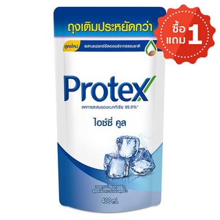 โพรเทคส์ ครีมอาบน้ำ สูตรไอซ์ซี่ คูล ชนิดเติม 400 มล. (1 แถม 1)  8850006603406