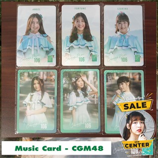 Music Card CGM48 "Chiang Mai106" มีครบทุกคน ทุกแบบ พร้อมส่ง เก็บเงินปลายทางได้ครับ สิตา มาร์มิ้ง คนิ้ง ฟอร์จูน มีครบจ้า