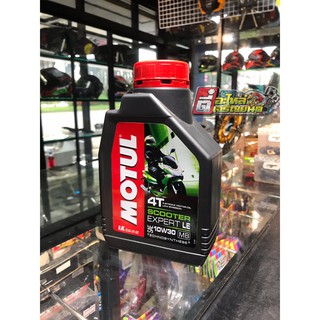 ผลิตปี2020 MOTUL 10W30 MB น้ำมันเครื่อง กลึ่งสังเคราะห์  MOTUL SCOOTER EXPERT LE