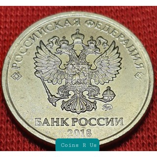 เหรียญต่างประเทศ รัสเซีย ปี 2016 - 2020 ชนิด 2 Rubles ขนาด 23 มม. สวยงามผ่านใช้ น่าสะสม