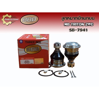 ***ราคาต่อคู่***ลูกหมากปีกนกบนยี่ห้อ BBB SB-7941 ใช้สำหรับรุ่นรถ MITSUBISHI TRITON 2WD