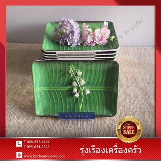 FLOWER WARE SET 6 Pcs. #17