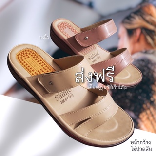 SIZE36-40 รองเท้าแฟชั่นเพื่อสุขภาพแบบสวม 2ตอน ยี่ห้อS.C.S. รหัส26607 ส้นเท้าจะมีตุ่มนวดเท้า