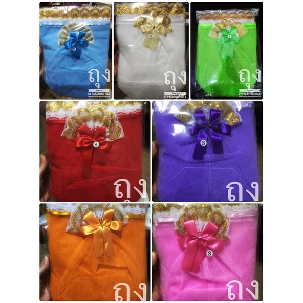 ถุงสังฆทานแบบจีบพร้อมโบว์ (10ใบ/แพ็ค) ใส่ของขวัญของไหว้