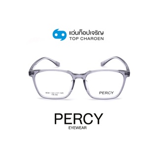 PERCY แว่นสายตาทรงเหลี่ยม 8081-C6 size 53 By ท็อปเจริญ