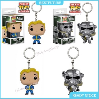 พวงกุญแจ จี้ตุ๊กตาเกราะ Funko Pop Fallout 4 Vault Boy