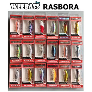 เหยื่อปลั๊กดำน้ำ วีแบส รุ่น ราสโบร่า RASBORA SINKING by WEEBASS