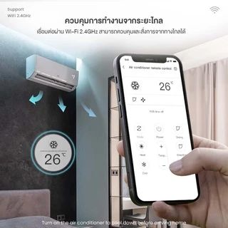 IWACHI สมาร์ทรีโมท Smart IR Remote Control R04 มาพร้อมฟังก์ชั่นแสดงอุณหภูมิ และค่าความชื้น