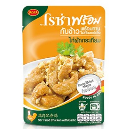 โรซ่าเมนูไก่ อาหารพร้อมทาน 105 กรัม - รูปที่ 5