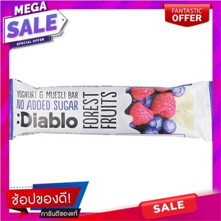 เดียโบลธัญพืชผสมราสพ์เบอร์รี่และบลูเบอร์รี่เคลือบด้วยโยเกิร์ต 30กรัม Diabole, mixed with raspberries and blueberries, co