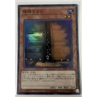[RC03-JP004] Maxx “C” (Super Rare)