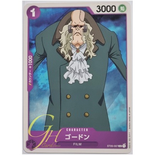 One Piece Card Game [ST05-007] Gordon (Common)