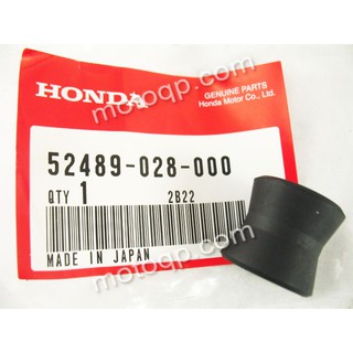 【 แท้ ญี่ปุ่น 】 ฮอนด้า ลูกยางหูโช้ค HONDA CT70 C70 CL70 Z50 CHALY ชาลี TRX90 รุ่นเก่า รหัส 52489-028-000 เท่านั้น ลูกยาง