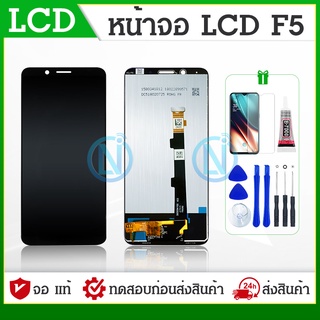 LCD Display หน้าจอ LCD OPPO F5 จอแสดงผลพร้อมทัชสกรีน จอแท้LCD. F5+ทัชสกรีน จอเเท้  f5 แถมฟิล์มกระจกฟรี อุปกรณ์