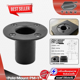 TANK PM-1 nano แป้นเสียบตู้ลำโพง วัสดุโลหะ Plate mount speaker Robotic welding