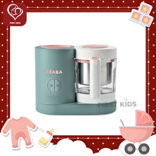 BEABA Babycook Neo#firstkids#ของใช้เด็ก#ของเตรียมคลอด