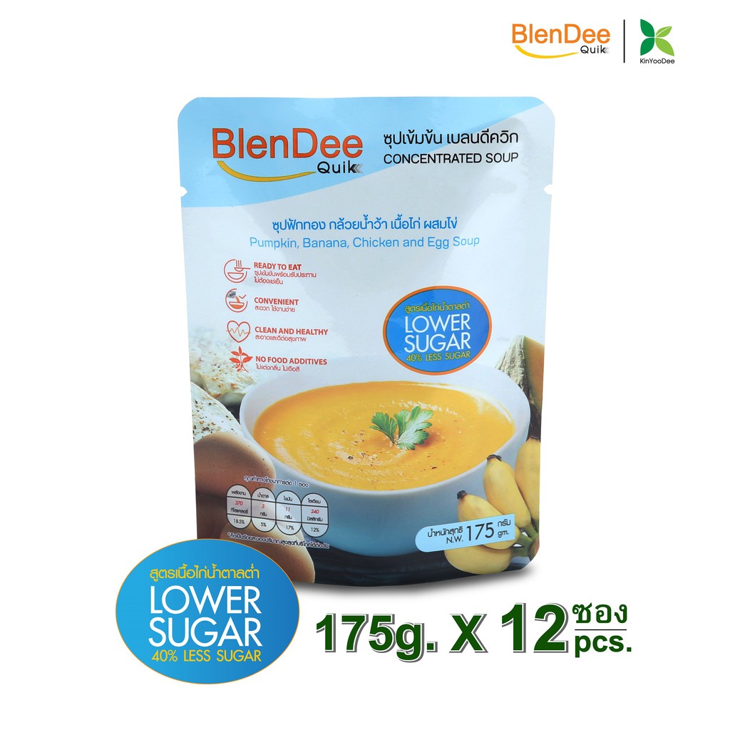 กินอยู่ดี BlenDee Quik เบลนดีควิก อาหารสำหรับผู้ป่วย สูตรเนื้อไก่น้ำตาลต่ำ Low Sugar แพ็ค 12 ซอง