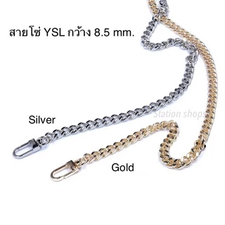 ส่งไว 🇹🇭สายโซ่พร้อมส่งทุกลาย หนาคุณภาพดี โซ่แทนสำหรับกระเป๋า ลาย M CM Y SL L v เลือกตะขอได้*งดเทียบสีโซ่กับอะไหล่กป.ลค.*