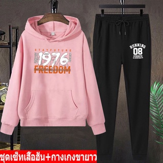 Future @@  BK420-LONG+AA355ชุดเซ็ทแฟชั่น  เซ็ทเสื้อแขนยาวมีหมวก+กางเกงยาว