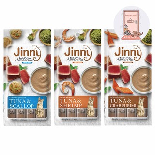 ขนมแมวเลียจินนี่ Jinny Liquid  14g x 4 ซอง