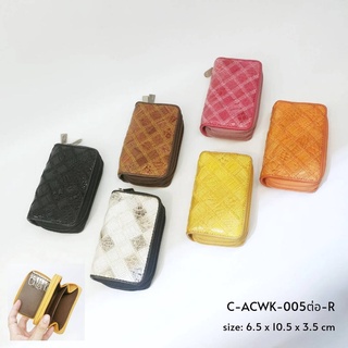 Prang Crocodile Leather Keychain &amp; Coin Wallet กระเป๋าใส่กุญแจ ใส่เหรียญ ซิปคู่ หนังจระเข้แท้ C-ACWK-005ต่อ-R