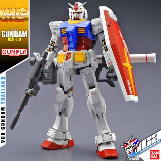 VCA ⭐️ BANDAI GUNPLA MASTER GRADE MG 1/100 RX-78-2 GUNDAM VER 3.0 ประกอบ หุ่นยนต์ โมเดล กันดั้ม กันพลา ของเล่น VCAGTH