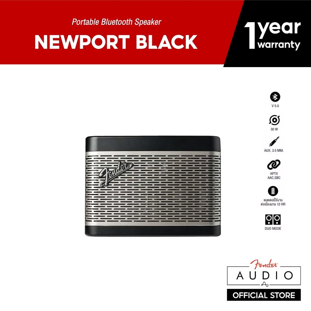 [ประกันศูนย์ซ่อม 6 เดือน] FENDER ลำโพง Bluetooth Streaming Speakers Newport - black