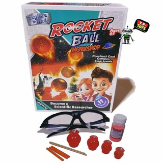 KiDsShOp.ROCKET BALL วิทยาศาสตร์แสนสนุก ชุดทดลอง สร้างลูกบอลอุกกาบาต