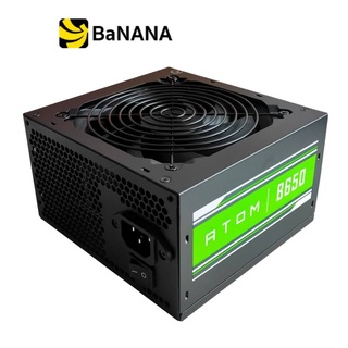 Antec Power Supply Atom B650 650Watt อุปกรณ์จ่ายไฟ by Banana IT