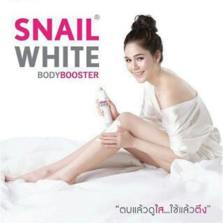 สเนล ไวท์ บอดี้ บูสเตอร์ Snail White Body Booster 200 g. 