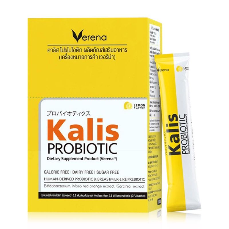[พร้อมส่ง]​ Verena Kalis Probiotic เวอรีน่า โพรไบโอติก