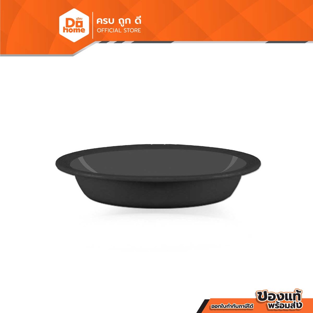 จานรองกระถางต้นไม้ เบอร์ 8 สีดำ |BAI|