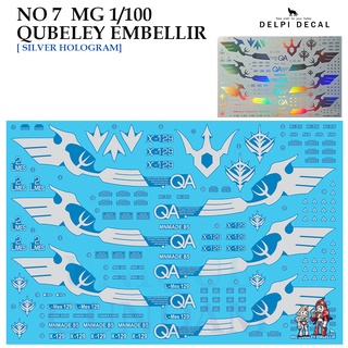 ดีคอลน้ำ [DELPI] 7 MG QUBELEY EMBELLIR 1/100 [HOLOGRAM] Water Decal 07