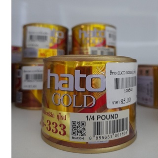 สีทองHATO MG333ขนาด0.1 ลิตร