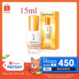 Sulwhasoo Advanced FIRST Care Activating Serum 15ml ของแท้100%