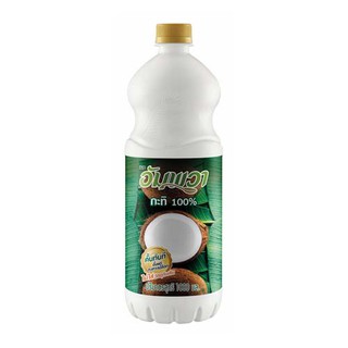 Ampawa อัมพวา กะทิ 1000 ml. (เลือกขวดได้)