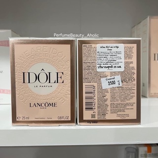 Lancome idole le parfum 25ml. กล่องซีล แท้100% ป้ายไทย