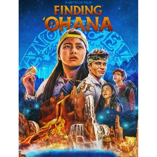 Finding Ohana ผจญภัยใจอะโลฮา : 2021 #หนังฝรั่ง