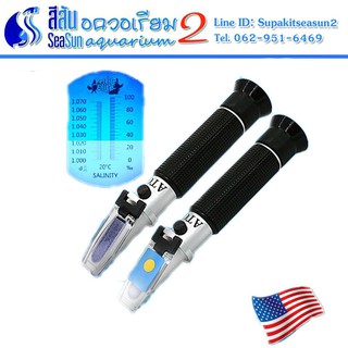 กล้องวัดความเค็ม ไม่ใช่ BRIX เป็นกล้องวัดความเค็มโดยเฉพาะ ReefLifeElite RHS Refractometer with LED 0-100ppt Salt meter