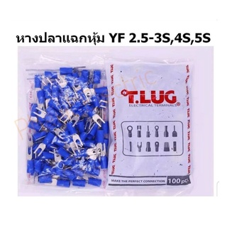 หางปลาแฉกหุ้ม T-LUG เบอร์ 2.5 YF2.5-4S (100ตัว/ถุง)