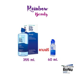 Renu น้ำยาล้างคอนแทคเลนส์ รีนิว Bausch+Lomb Fresh Multi-Purpose Solution355ml.+60ml.